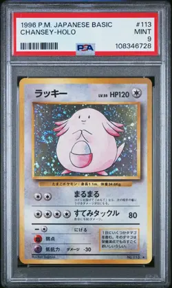 1996 POKEMON JAPANESE BASIC #113 CHANSEY-HOLO PSA 9 SWIRL - Image 1