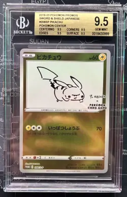 BGS 9.5 Nagaba Pikachu 208/S-P Promo Pokemon Card 2021 Yu Nagaba Japanese - Image 1