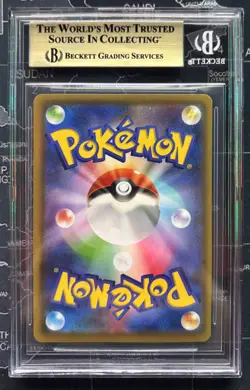 BGS 9.5 Nagaba Pikachu 208/S-P Promo Pokemon Card 2021 Yu Nagaba Japanese - Image 2