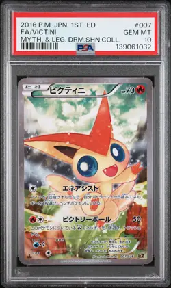 2016 POKEMON JPN MYTHICAL & LEGEND DREAM SHINE COLL #007 FULL ART/VICTINI PSA 10 - Image 1