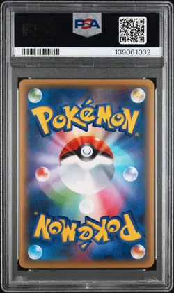 2016 POKEMON JPN MYTHICAL & LEGEND DREAM SHINE COLL #007 FULL ART/VICTINI PSA 10 - Image 2