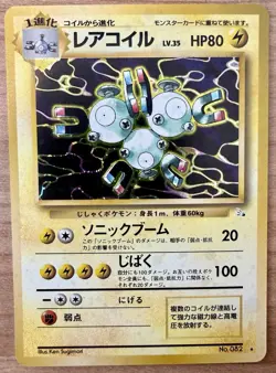 Pokemon Lot:3 JPN Vintage Holos (Gym,Fossil,Team Rocket) NM- *See DESCRIPTION* - Image 5