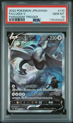 Pokemon PSA 10 Lugia V #110 Full Art Paradigm Trigger 2022 Japanese - Image 2