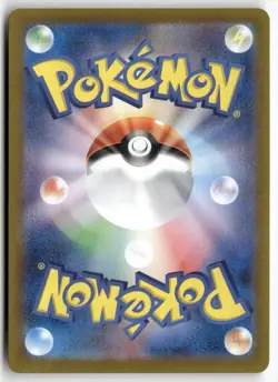 Poliwhirl 176/165 Art Rare 151 Pokemon Japanese Near Mint - Image 2