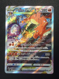 2022 POKEMON Charizard VSTAR 212/172 Japanese VSTAR Universe Special Art Rare - Image 1