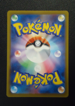 2022 POKEMON Charizard VSTAR 212/172 Japanese VSTAR Universe Special Art Rare - Image 2