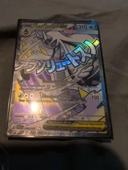 Pokemon TCG - Mega Froslass EX 265/217 - Ascended Heroes NM Pack Fresh… - Image 1