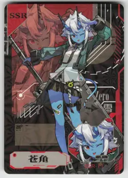 Soukaku SSR SSR-11 Zenless Zone Zero ZZZ Anime Collectible Card - Image 1