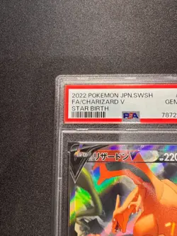 Star Birth Charizard V SR SA 103/100 PSA10 / Japanese Pokemon Card S9 - Image 2