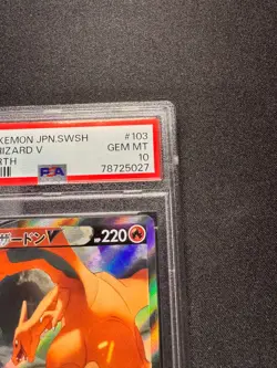 Star Birth Charizard V SR SA 103/100 PSA10 / Japanese Pokemon Card S9 - Image 3