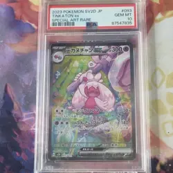 PSA 10 Tinkaton ex SAR Pokemon Card 093/071 SV2D Clay Burst Japanese Gem Mint - Image 1