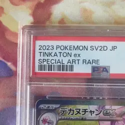 PSA 10 Tinkaton ex SAR Pokemon Card 093/071 SV2D Clay Burst Japanese Gem Mint - Image 3