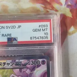 PSA 10 Tinkaton ex SAR Pokemon Card 093/071 SV2D Clay Burst Japanese Gem Mint - Image 4