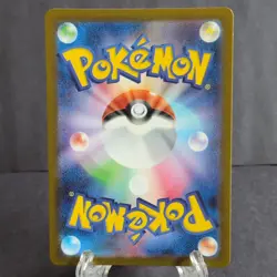 Piplup Art Rare Holo 085/80 M2: Inferno X Japanese Pokemon Card - Image 2