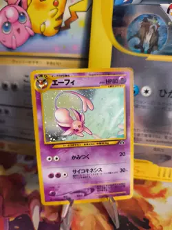 Pokemon Karte Card Psiana Espeon Neo Discovery 2000 Holo Wotc japanese Exc - Image 1