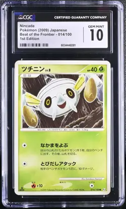 Pokemon Japanese Beat of the Frontier Nincada 1st Edition 014/100 CGC 10 - Image 1