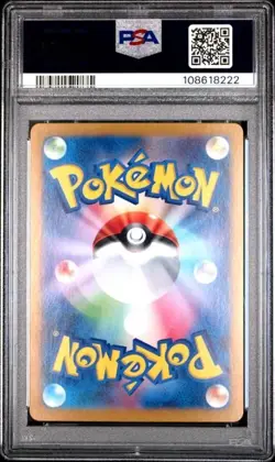 Carte Pokemon Pyroli Ex 202/187 SAR sv8a PSA 10 - Image 2