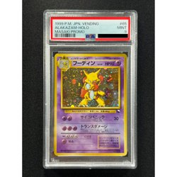 [PSA 9] Alakazam Pokemon Japanese 065 Masaki Vending Series Vintage Holo Promo - Image 2