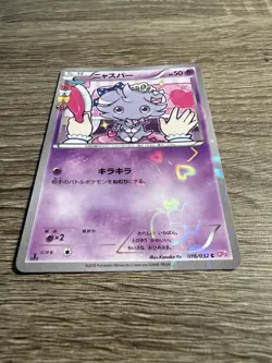 Espurr 016/032 Cp3: Pokekyun Collection 2016 Pokemon TCG (Japanese) NM - Image 2
