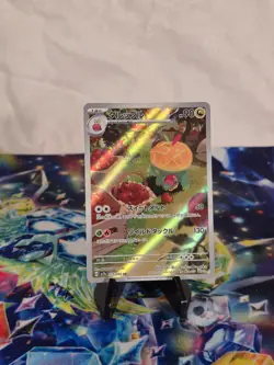 2024 NM Pokemon Appletun AR 075/064 Paradise Dragona sv7a Japanese - Image 1