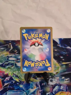 2024 NM Pokemon Appletun AR 075/064 Paradise Dragona sv7a Japanese - Image 2