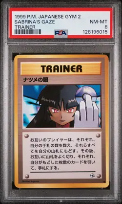 1999 POKEMON JPN GYM 2 TRAINER SABRINA'S GAZE PSA 8 - Image 1