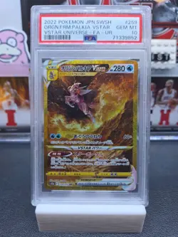 2022 Pokemon Palkia VStar 259/172 VStar Universe Japanese Gem Mint PSA 10 💎 - Image 1