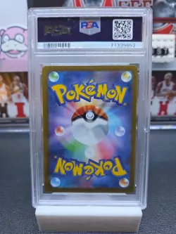 2022 Pokemon Palkia VStar 259/172 VStar Universe Japanese Gem Mint PSA 10 💎 - Image 2