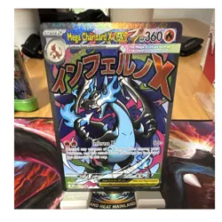 Pokemon Mega Charizard X Ex Promo Holo 023 Me: Mega Evolution Promo 360 HP - Image 1