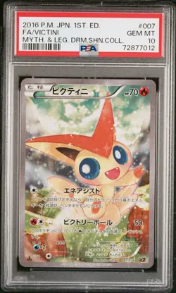 2016 POKEMON JPN MYTHICAL & LEGEND DREAM SHINE COLL #007 FULL ART/VICTINI PSA 10 - Image 1