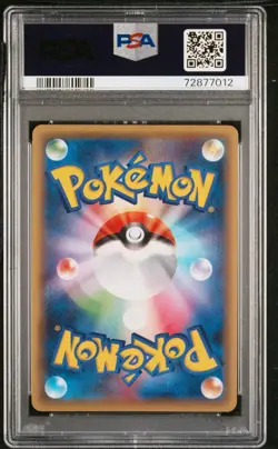2016 POKEMON JPN MYTHICAL & LEGEND DREAM SHINE COLL #007 FULL ART/VICTINI PSA 10 - Image 2