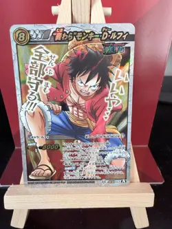 One Piece Miracle Battle Carddass Straw Hat Monkey D. Luffy OP Super Omega Ω 57 - Image 1
