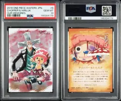 One Piece Chopper HilliluK PSA10 Trading Card Wafer Card Authentic - Image 5