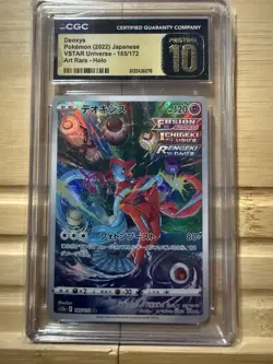 POKEMON CARD - DEOXYS 185/172 VSTAR UNIVERSE ART RARE CGC PRISTINE 10 - Image 1