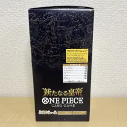 ONE PIECE Card Game Emperors in the New World OP-09 Booster Pack Box Japanese - Image 2