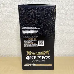 ONE PIECE Card Game Emperors in the New World OP-09 Booster Pack Box Japanese - Image 4