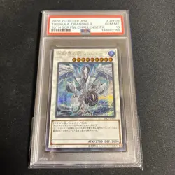 YuGiOh Ice Barrier Dragon Trishula 20th Secret PSA10 Trading Card Rare - Image 1