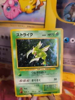 Pokemon Karte Card Sichlor Scyther Jungle Dschungel 1997 Holo Wotc japanese NM - Image 1