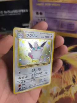 Pokemon Karte Card wigglytuff Kmuddeluff Jungle Dschungel Holo Wotc japanese NM - Image 2