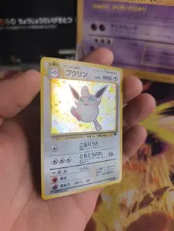 Pokemon Karte Card wigglytuff Kmuddeluff Jungle Dschungel Holo Wotc japanese NM - Image 3