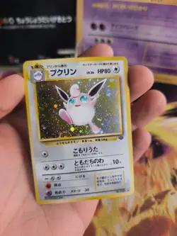 Pokemon Karte Card wigglytuff Kmuddeluff Jungle Dschungel Holo Wotc japanese NM - Image 4