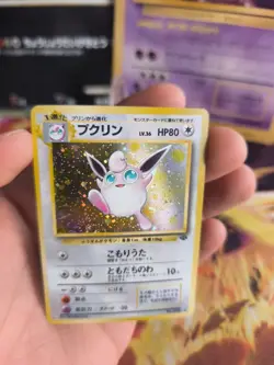 Pokemon Karte Card wigglytuff Kmuddeluff Jungle Dschungel Holo Wotc japanese NM - Image 5