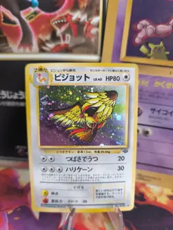 Pokemon Karte Card Tauboss Pidgeot Jungle Dschungel 1997 Holo Wotc japanese NM - Image 1