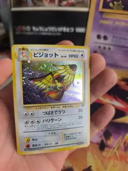 Pokemon Karte Card Tauboss Pidgeot Jungle Dschungel 1997 Holo Wotc japanese NM - Image 3