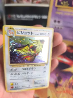 Pokemon Karte Card Tauboss Pidgeot Jungle Dschungel 1997 Holo Wotc japanese NM - Image 4