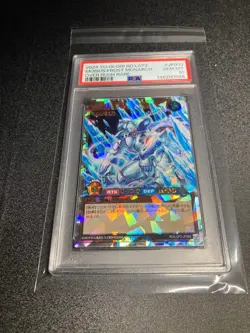 YuGiOh Mebius Over Rush PSA10 Trading Card Rare Authentic Collectible - Image 1