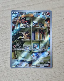 LITTEN 2007/07 Full Art Holo Pokemon CBB4C Gem Pack Vol.4 S-Chinese - Image 1