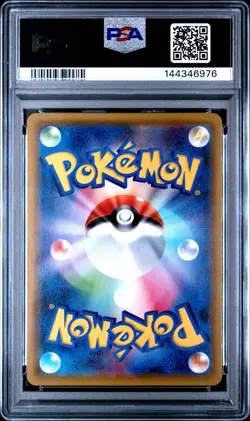 PSA 10 Blaziken GX 098/096 Sky Splitting Charisma Japanese Pokemon Graded - Image 2