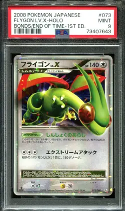 FLYGON LV X 073/090 PSA 9 POKEMON BONDS END TIME PT2 JAPANESE ULTRA RARE HOLO - Image 1