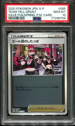 TEAM YELL GRUNT 085/S-P PSA 10 POKEMON HAVE FUN SPRING JAPANESE REVERSE - Image 1